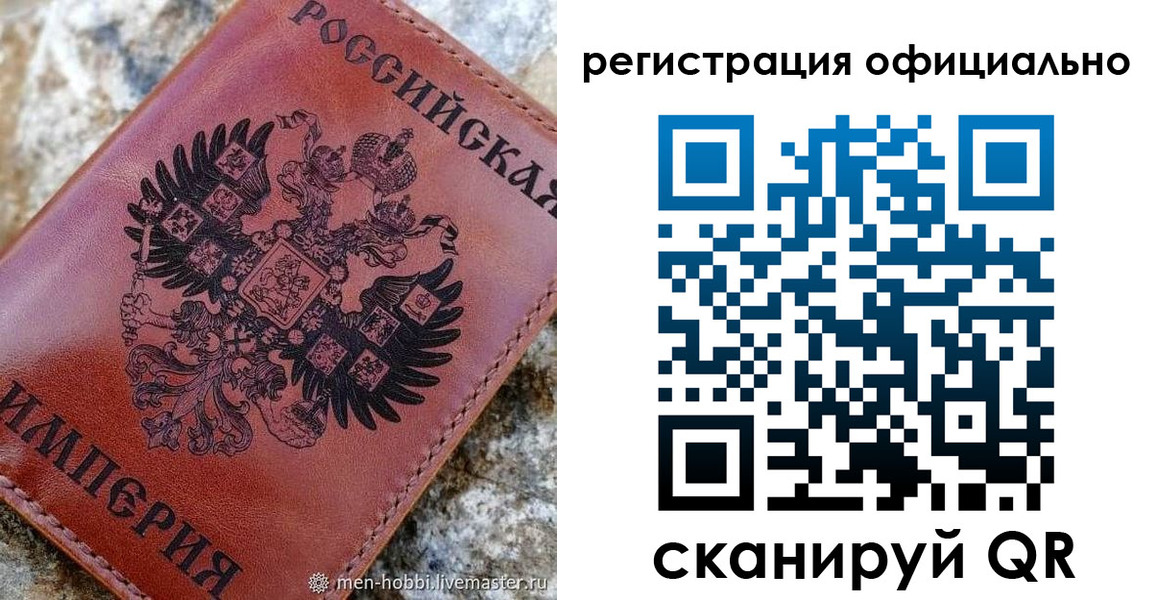 временная регистрация законно в Ак-Довураке